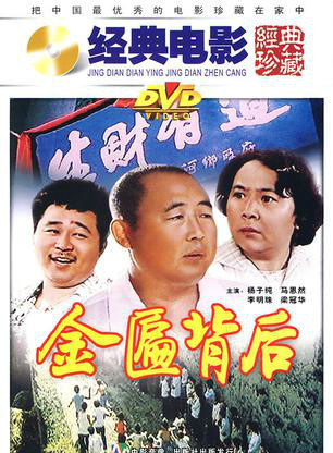 杨子纯