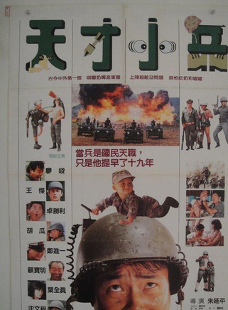 顾宝明