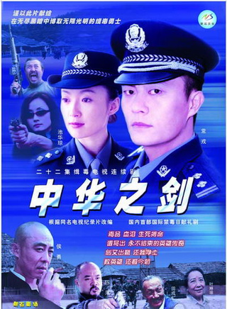 王磊