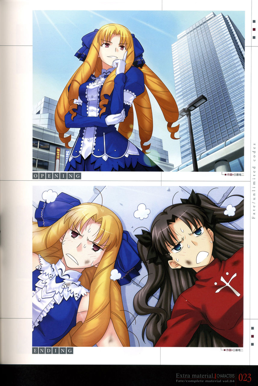 露维亚瑟琳塔·艾德费尔特(《Fate/hollow ataraxia》登场人物)
