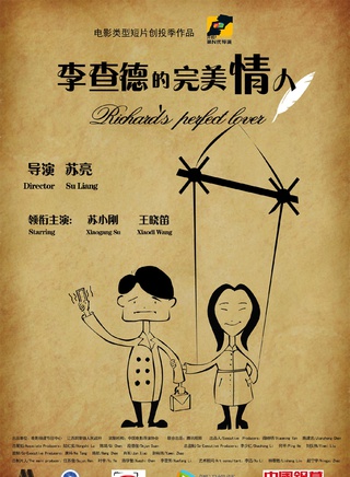 潘春春(影视演员模特)