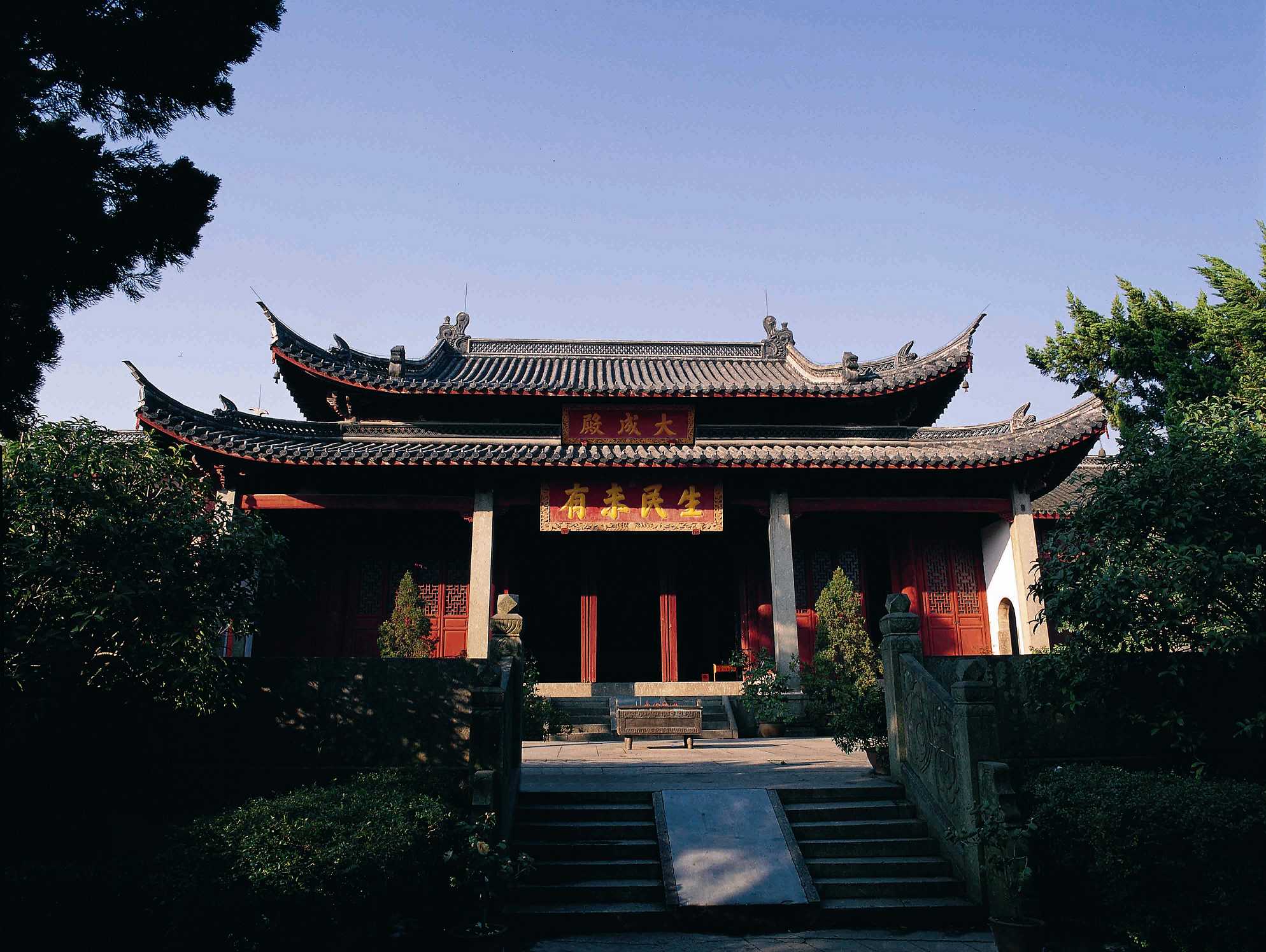 南宗孔庙大成殿(衢州孔庙) 南宗孔庙大成殿(衢州孔庙)