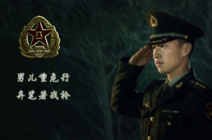 文海地