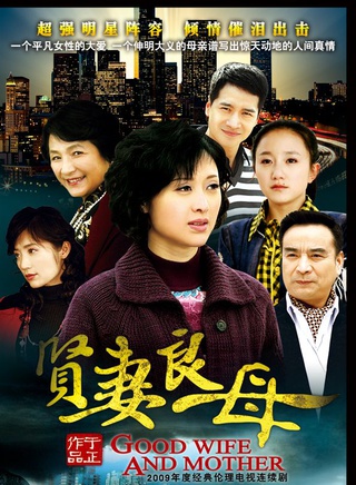戴春荣(中国内地戏剧女演员)