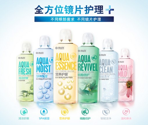 海昌隐形眼镜护理液 海昌隐形眼镜护理液