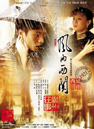 李勤勤