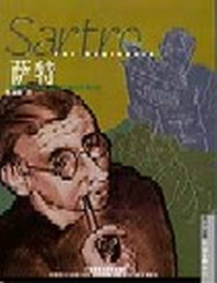 《苍蝇》