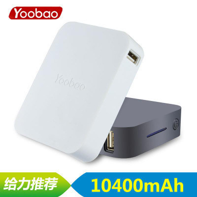羽博YB647移动电源 羽博YB647移动电源