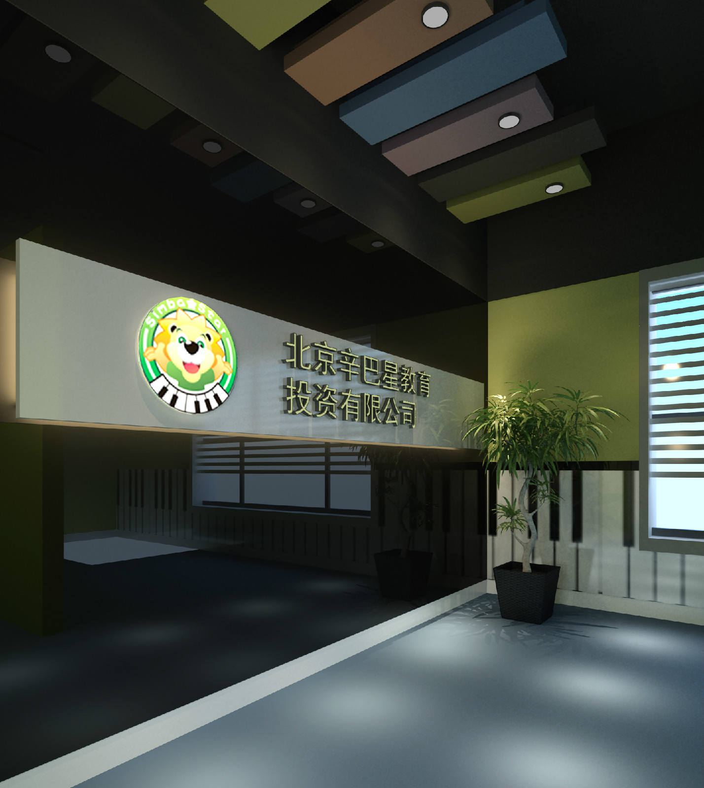 北京辛巴星教育投资有限公司