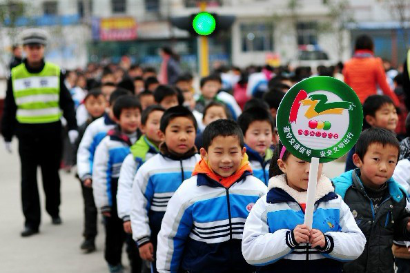 全国交通安全日 全国交通安全日