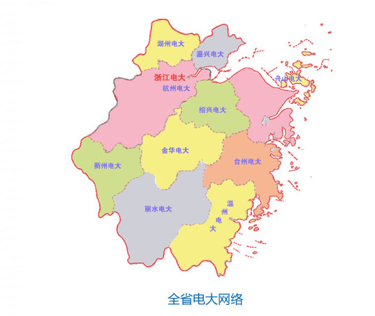 浙江广播电视大学开放教育学院 浙江广播电视大学开放教育学院