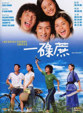 钟欣潼(钟欣桐)