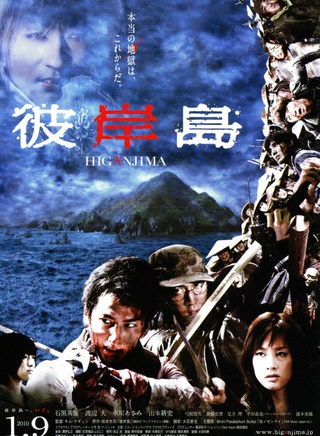 石黑英雄