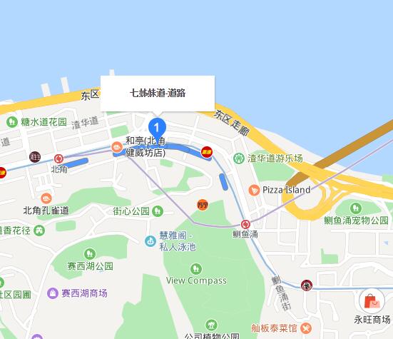 七姊妹道 七姊妹道