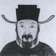 石璞(明英宗朝兵部尚书)