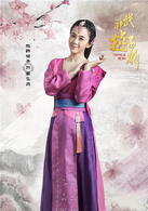 武神赵子龙(2016年林更新、林允儿主演电视剧)