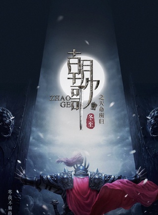 金宁(中国内地女演员)