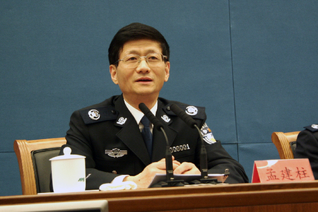 总警监孟建柱