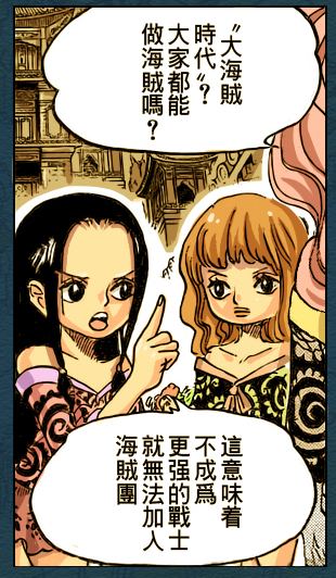 小时候的女帝