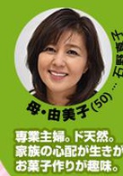 我来接您了