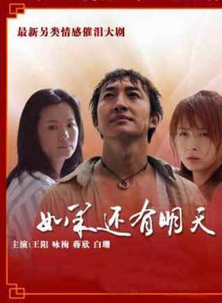 白珊(演员)