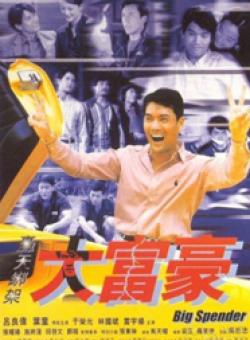 林国斌