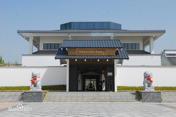 淮安(淮安市)