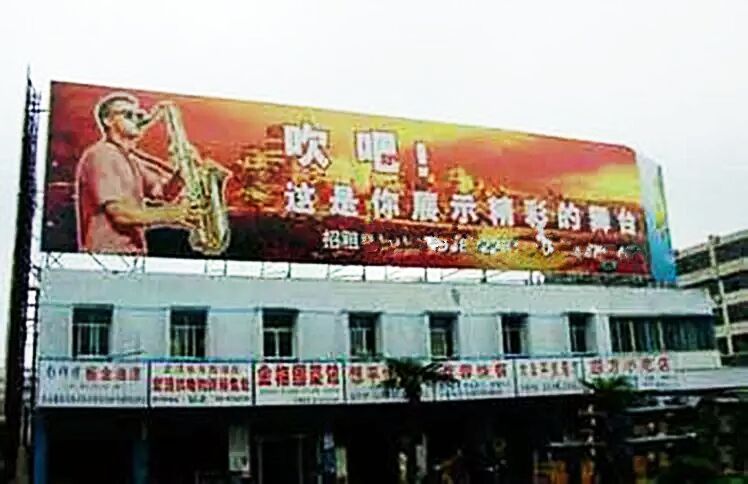 广告