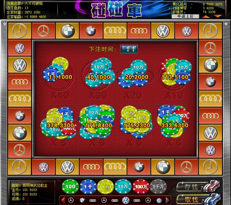 疯狂赛车(棋牌游戏)