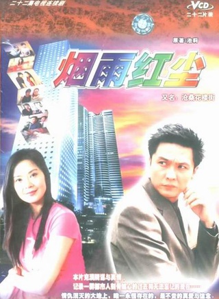 俞小凡