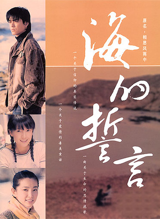 姚星彤