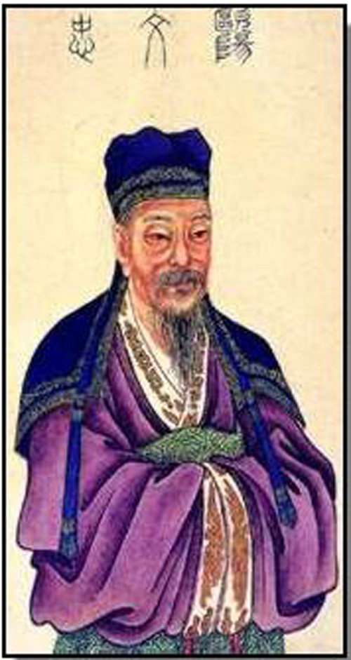 欧阳文忠像