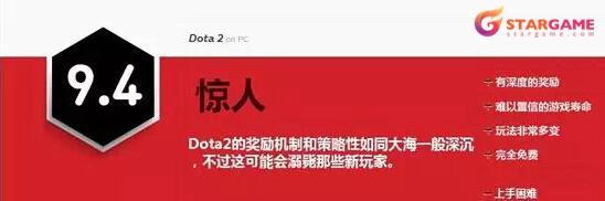 刀塔2(dota2) 刀塔2(dota2)