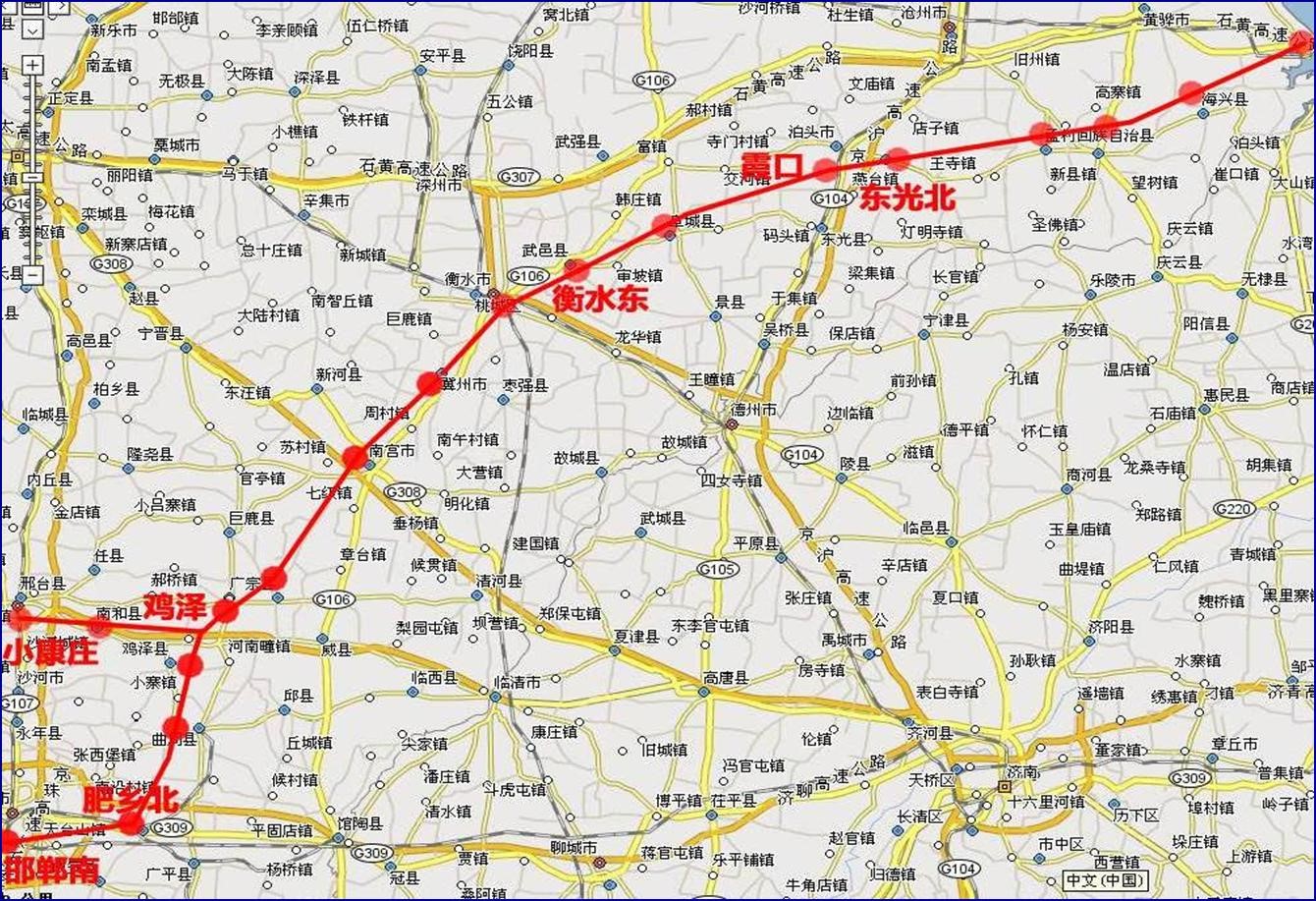 邯港高速公路 邯港高速公路