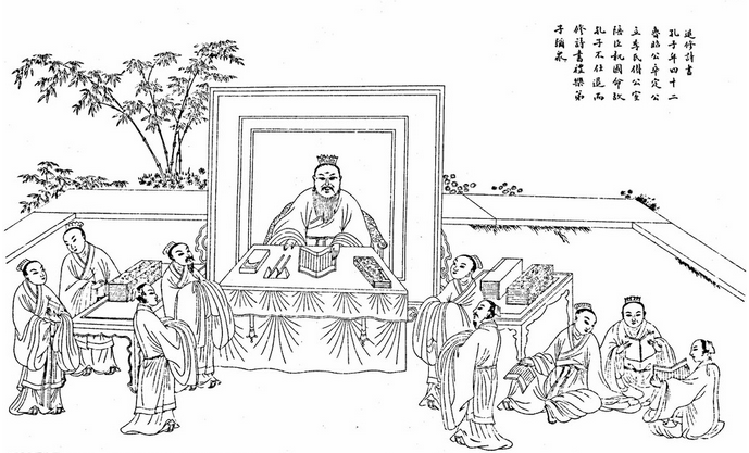 《孔子圣迹图》之《退修诗书》 《孔子圣迹图》之《退修诗书》
