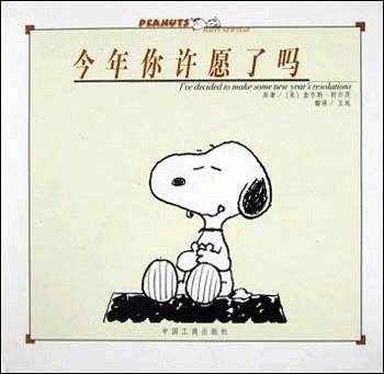 第一册