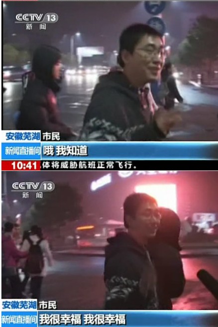 幸福哥 幸福哥