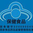 蓝帽