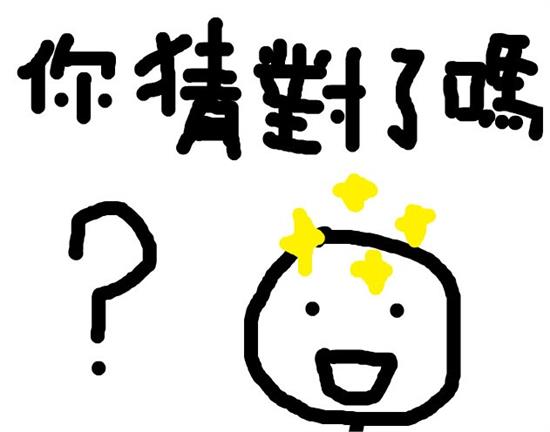 史上7个变态问题