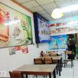 东北人家(居业老店) 东北人家(居业老店)