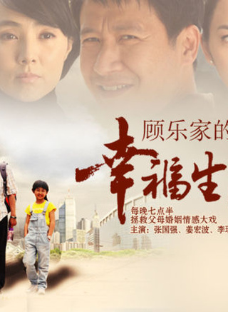 翁家明