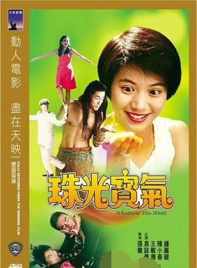 朱咪咪