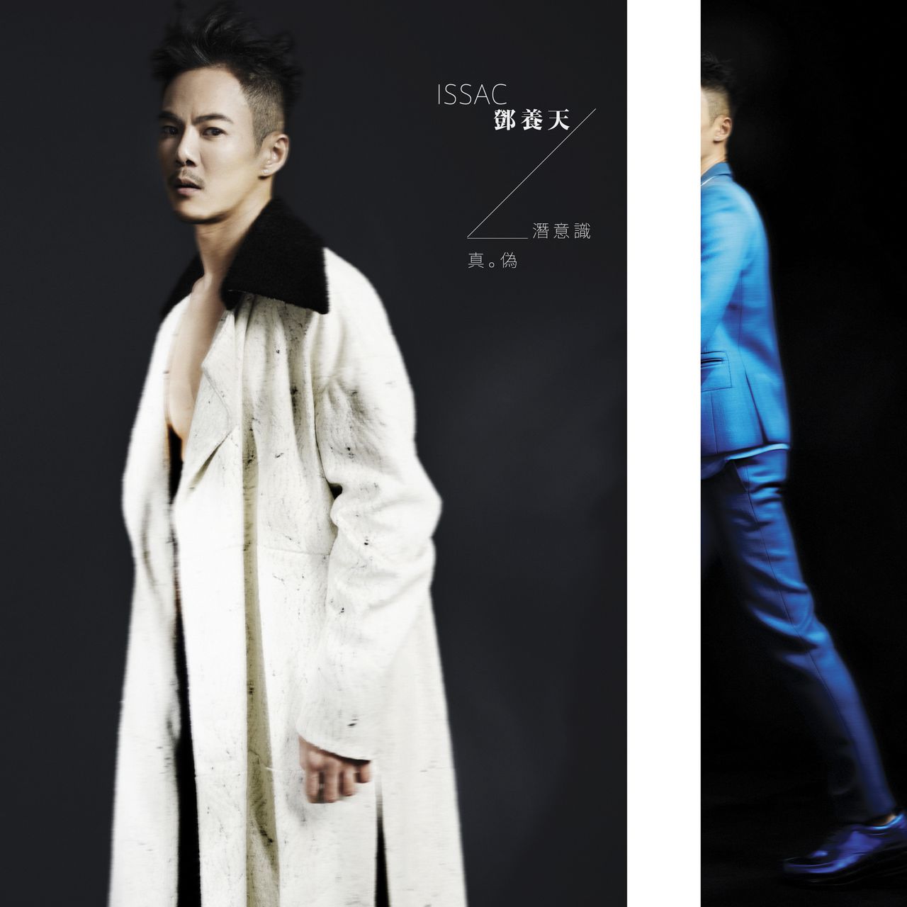 无药可救(邓养天演唱歌曲) 无药可救(邓养天演唱歌曲)