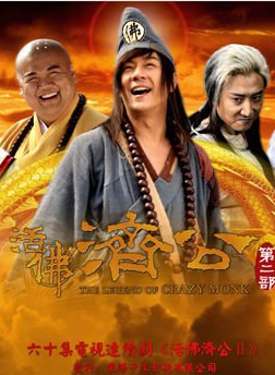 林子聪
