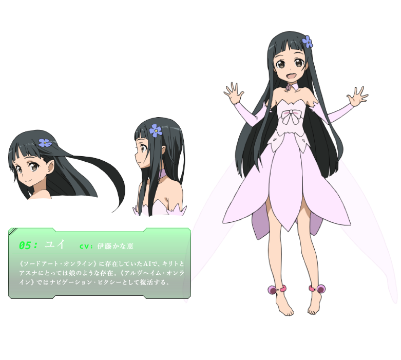 结衣