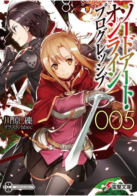 刀剑神域progressive05