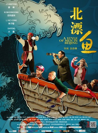 林子聪