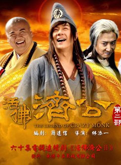 林子聪