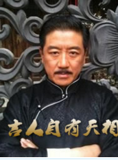 林子聪