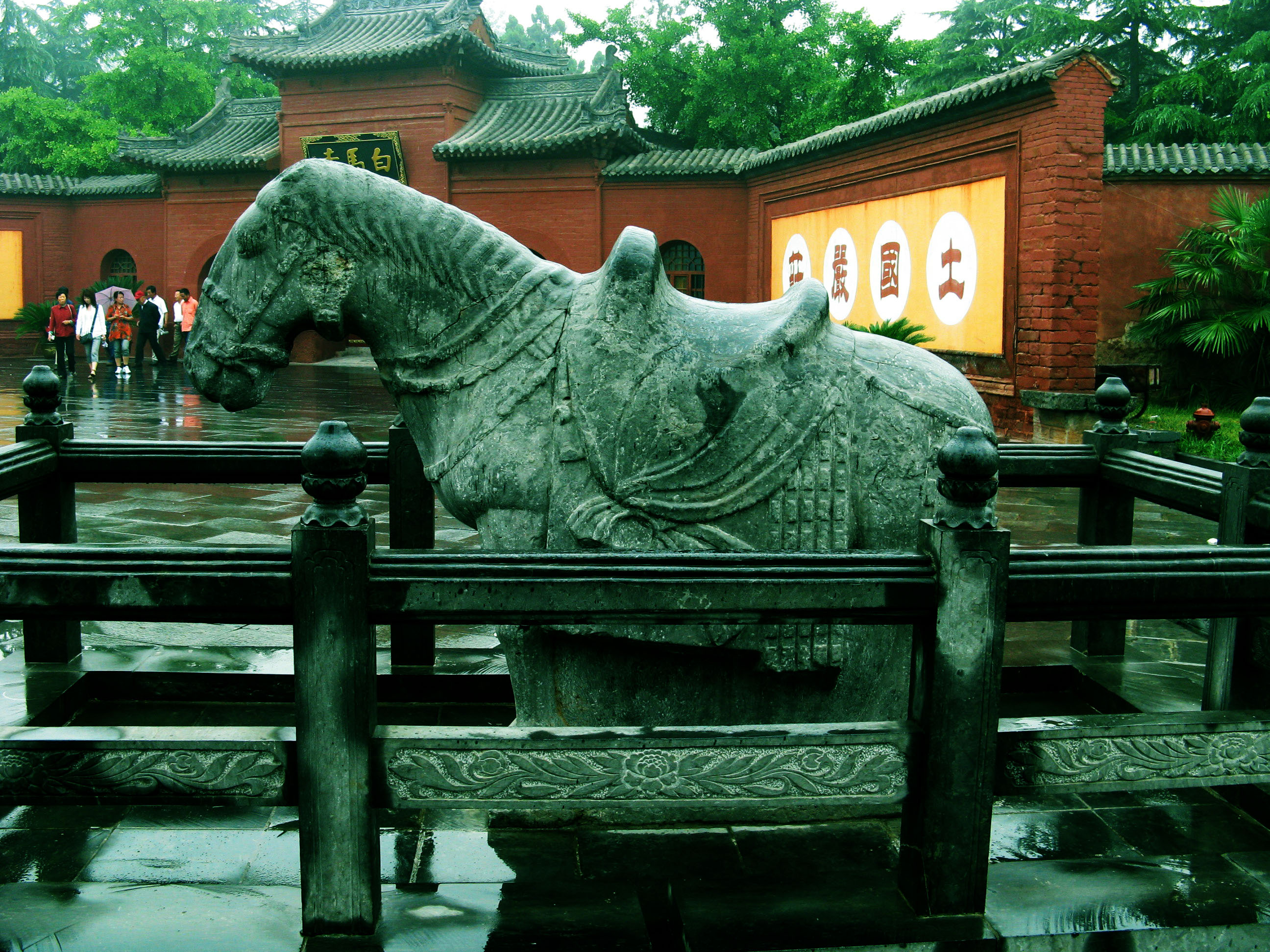白马寺镇(河南省洛阳市洛龙区白马寺镇)